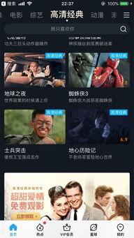 三区国产高清视频,领略华夏光影魅力